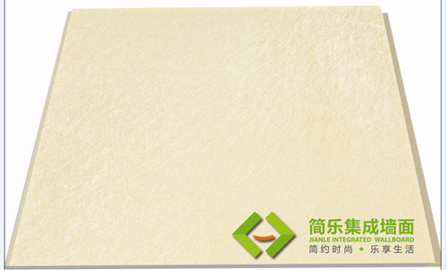 簡(jiǎn)樂(lè )環(huán)保集成墻面-西域蠶絲